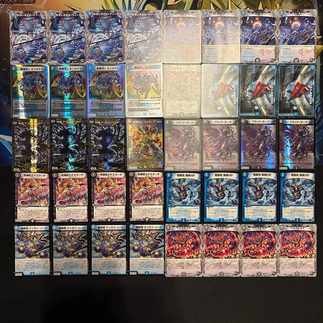 青黒墓地退化 デッキ