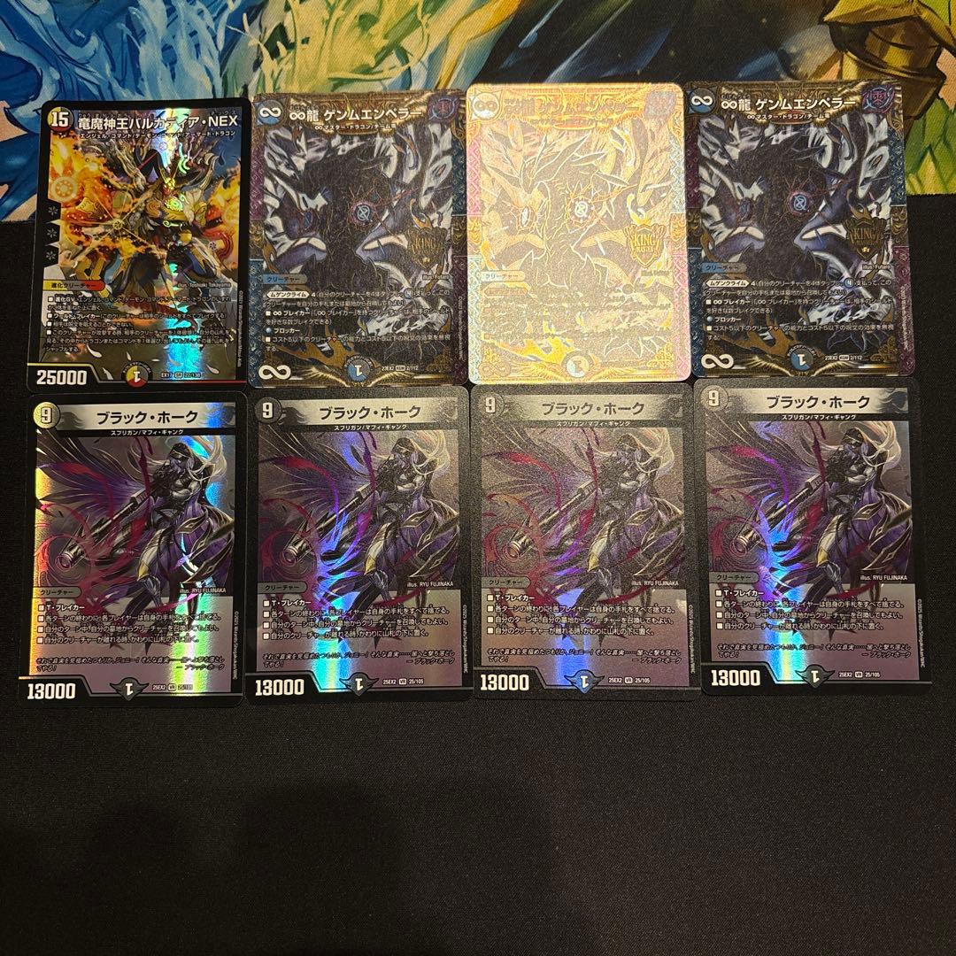 青黒墓地退化 デッキ