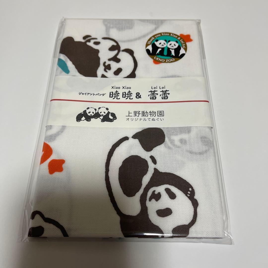 上野動物園　シャオシャオ＆レイレイ　10点セット＆リーリーとシンシンの本