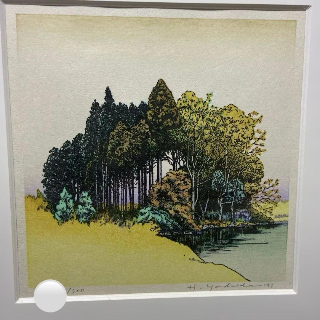 吉田穂高　木群れ　木版画