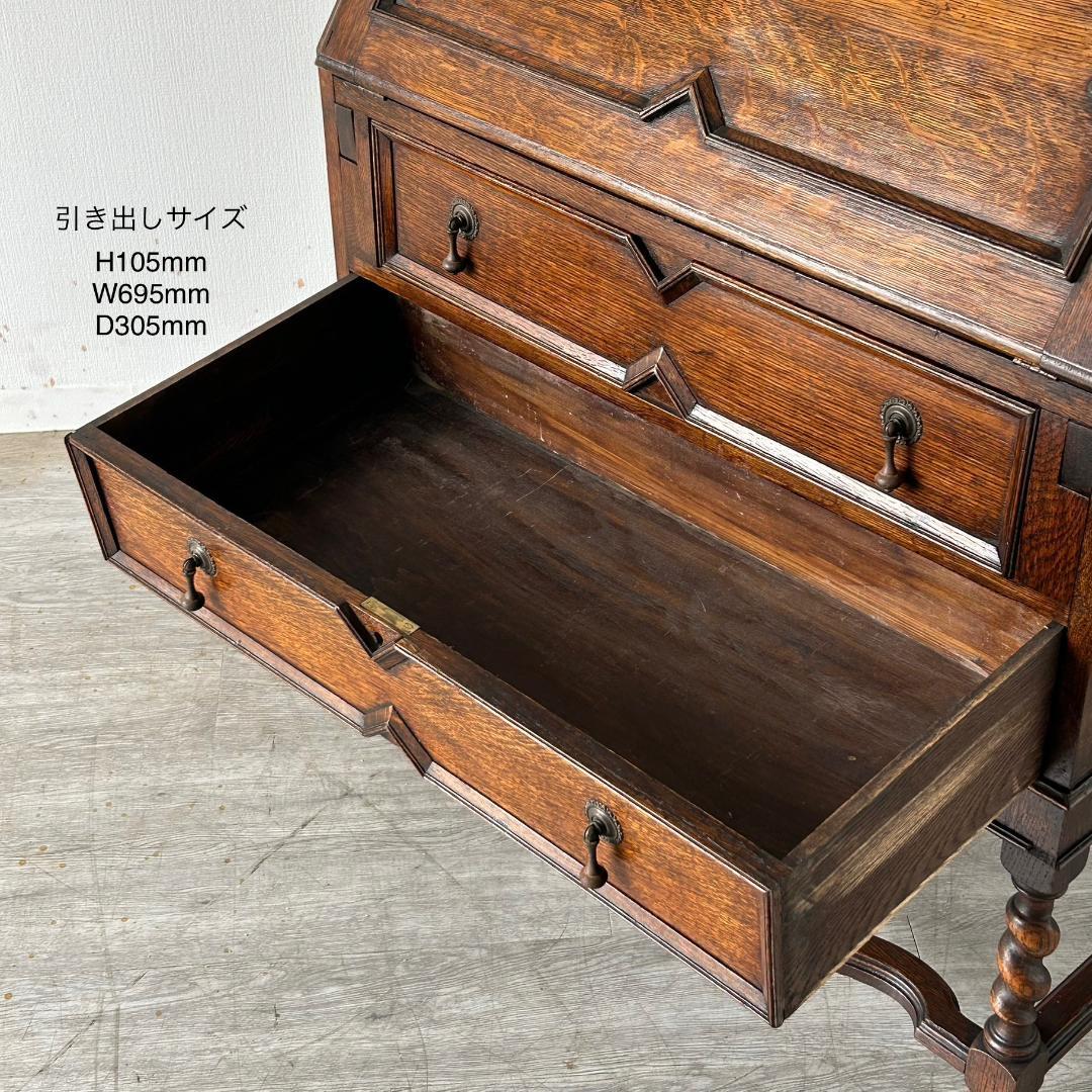 イギリス アンティーク 家具 ライティング ビューロー 英国 チェスト 530A