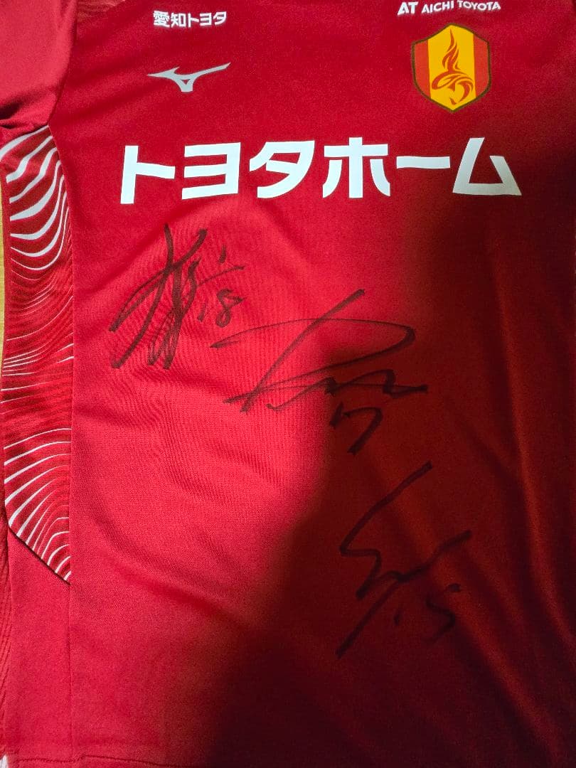 あ*ー様 名古屋グランパス選手直筆サイン入りユニフォーム