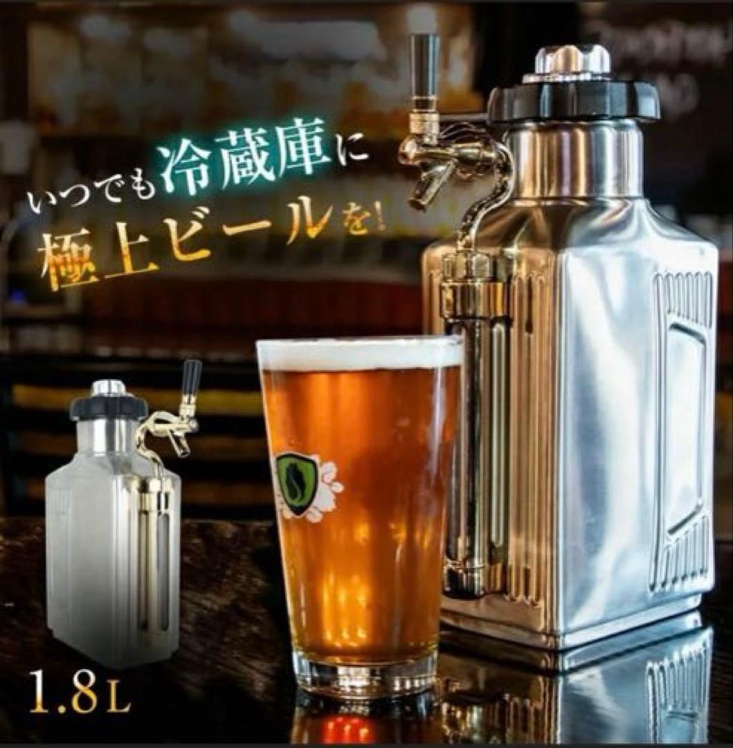 新品　クラフトマスター グラウラー 128オンス 3.6リットル ビールサーバー