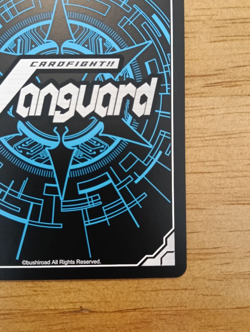 ヴァンガード　蒼嵐覇竜グローリー・メイルストローム SEC　シークレット