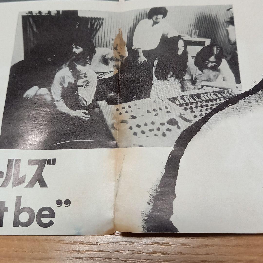 ビートルズ　映画レットイットビー　ポスター.パンフレット.プレスシート