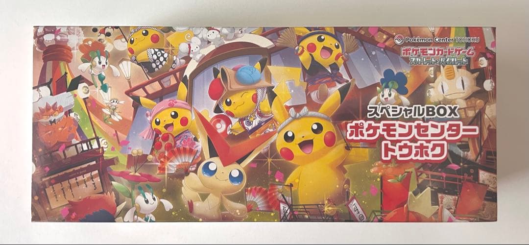 Pokemon ポケモン ♡ スペシャルBOX ポケモンセンタートウホク