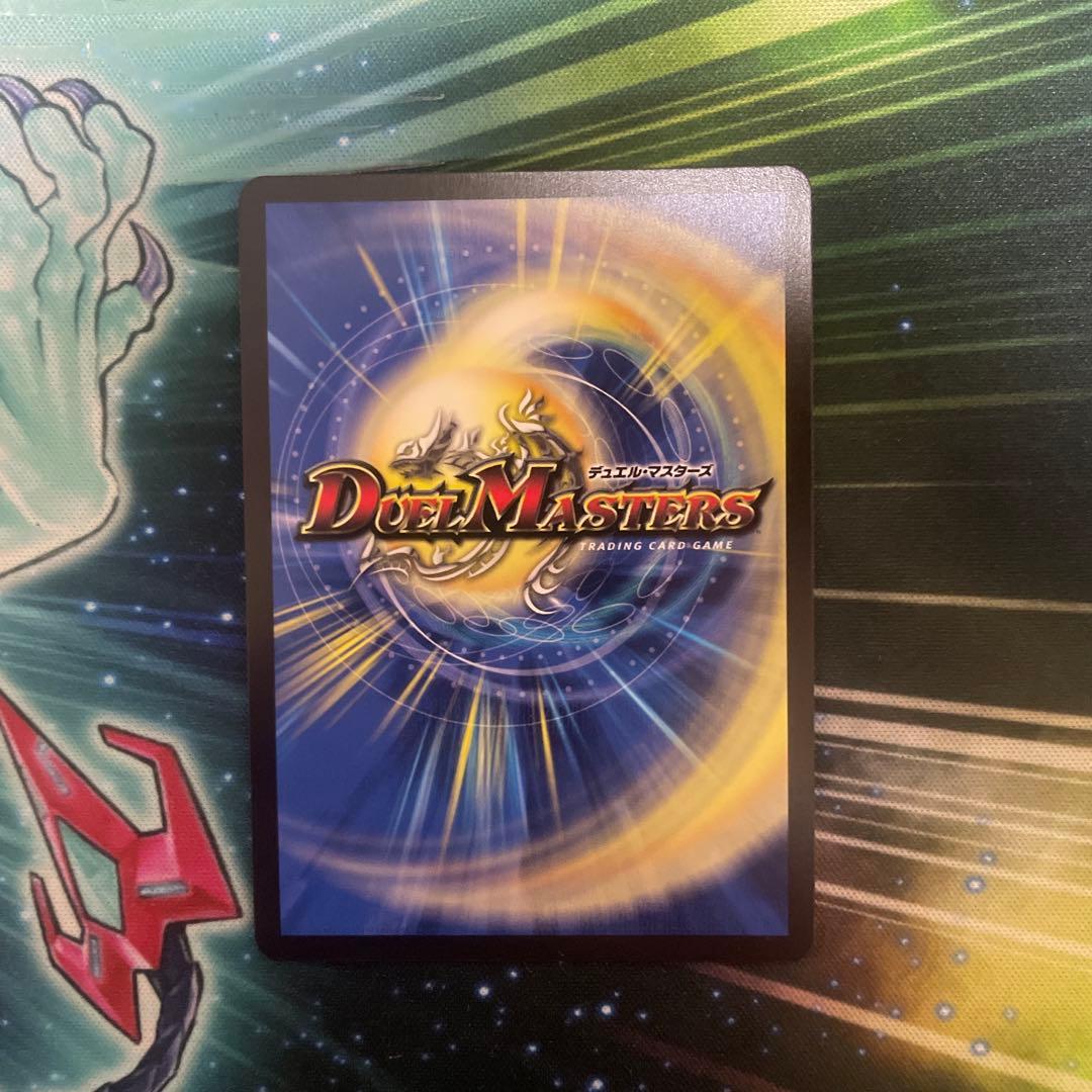 デュエマ クライマックス ジャオウガ CSプロモ