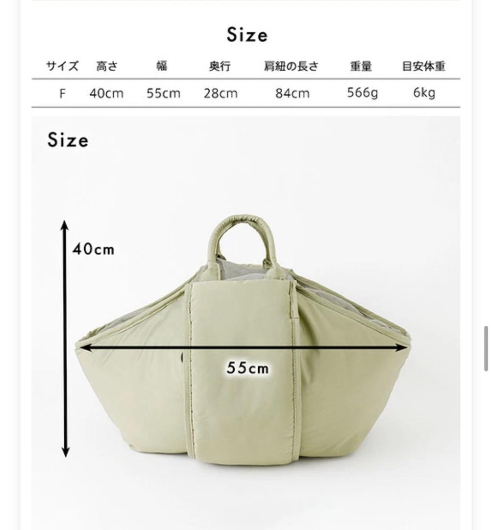 モンシェリ　2wayハンモック型メッシュ付きスリングバッグ