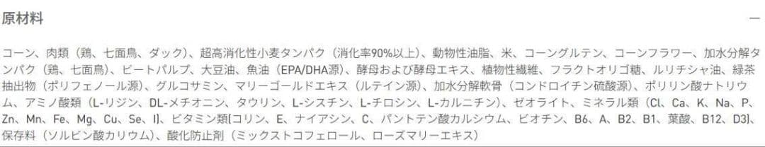  CANIN プードル専用ドライフード 7.5kg