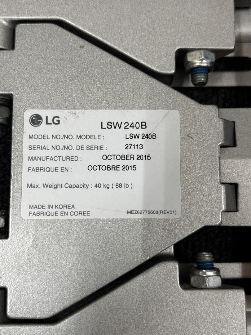 【中古】LG LSW240B 壁掛け金具