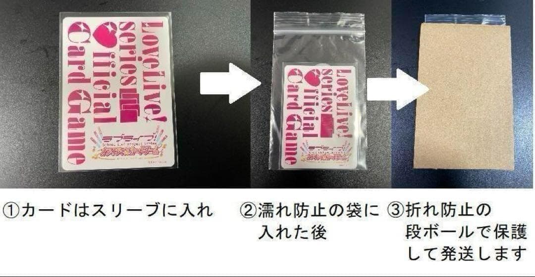 ko 　ラブカ6枚セットラブカ ラブライブ 虹ヶ咲