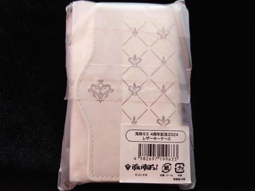 ぶいすぽっ！兎咲ミミ 4周年記念2024 グッズ 4点セット✨新品・未開封