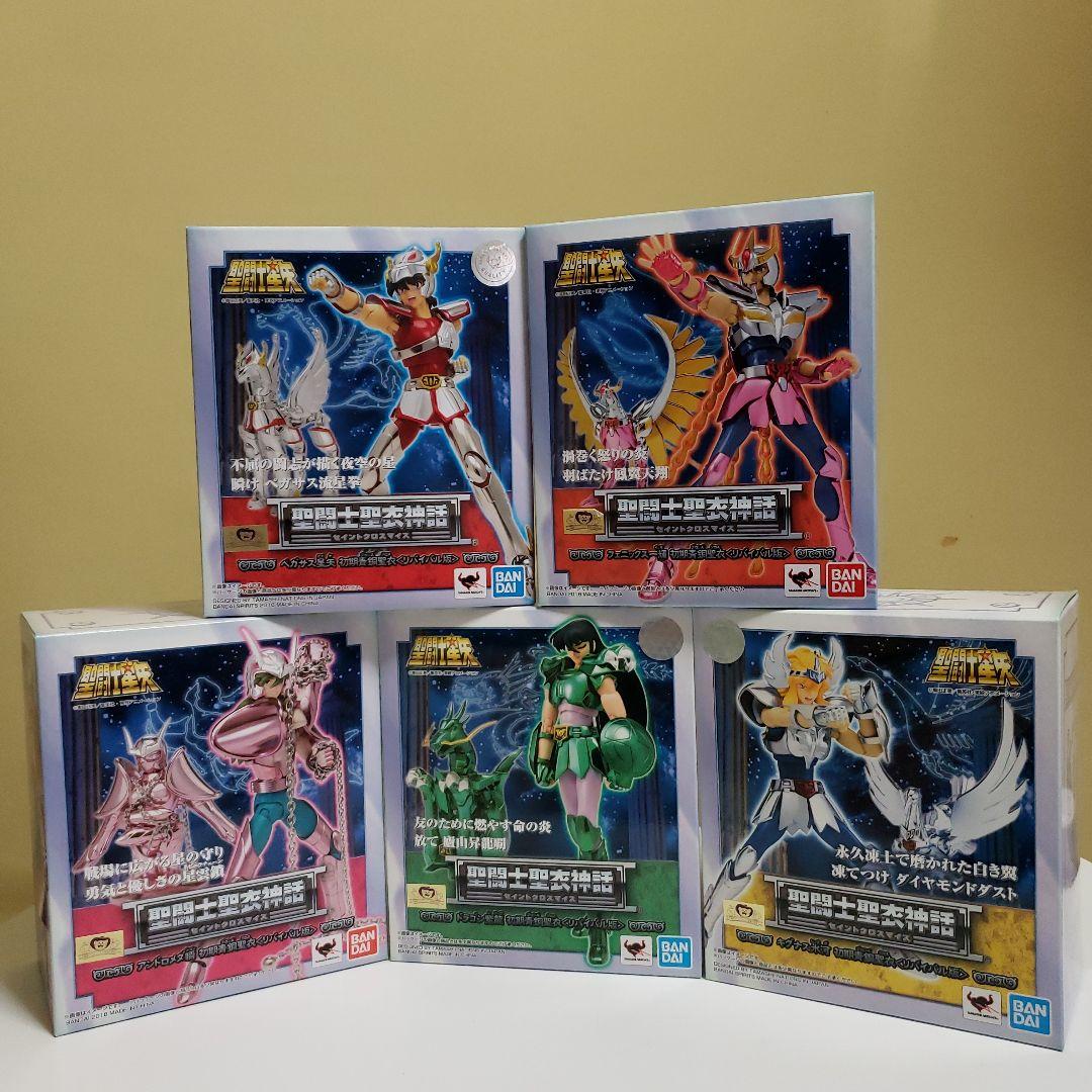 聖闘士聖衣神話フィギュア　リバイバル