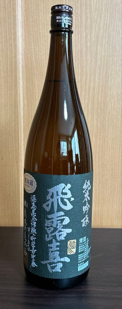 飛露喜 純米吟醸　日本酒 1800ml 専用バッグ付き