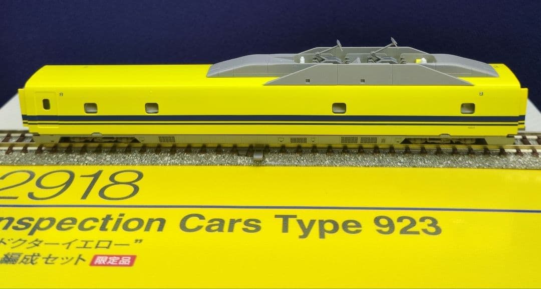 鉄道模型 JR 923形 ドクターイエロー 　　限定品！！