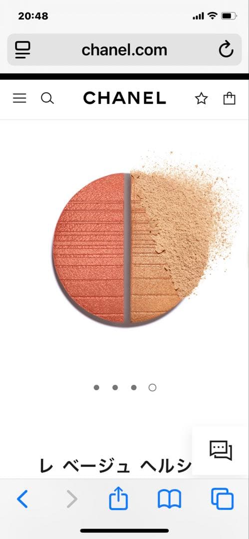 CHANELレベージュヘルシーゴールデングロウパウダー【新品】