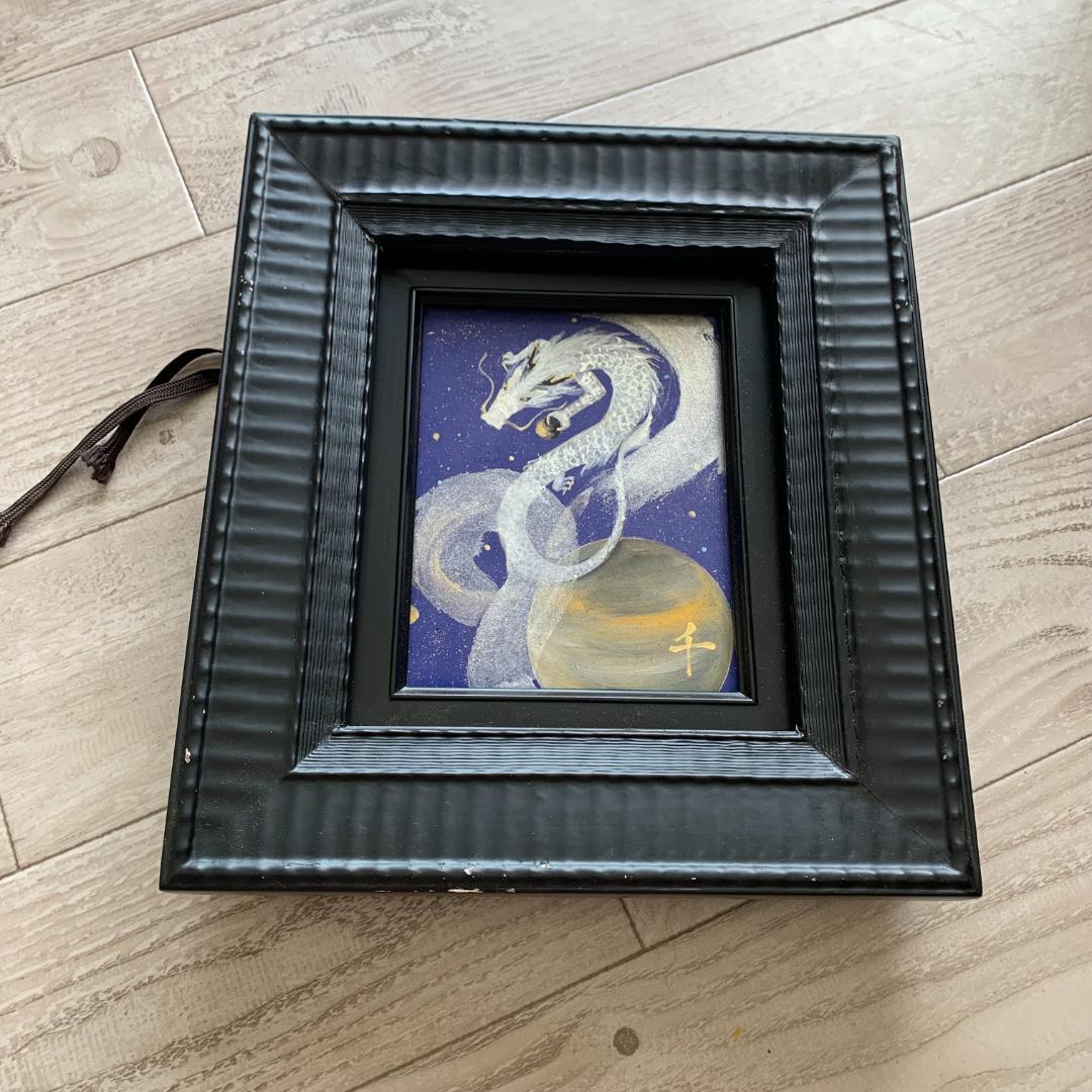 【模写】日本画家　枇杷谷千鶴子　宇宙　龍の図　サインあり