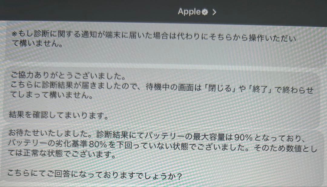 iPad Air 第5世代 256GB wifiモデル【カバー, シート付】