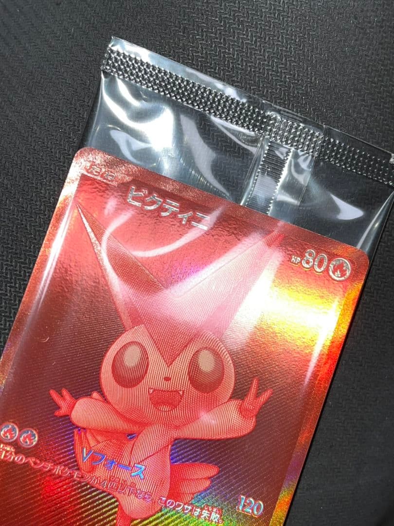 ビクティニ BWR ポケモンカード