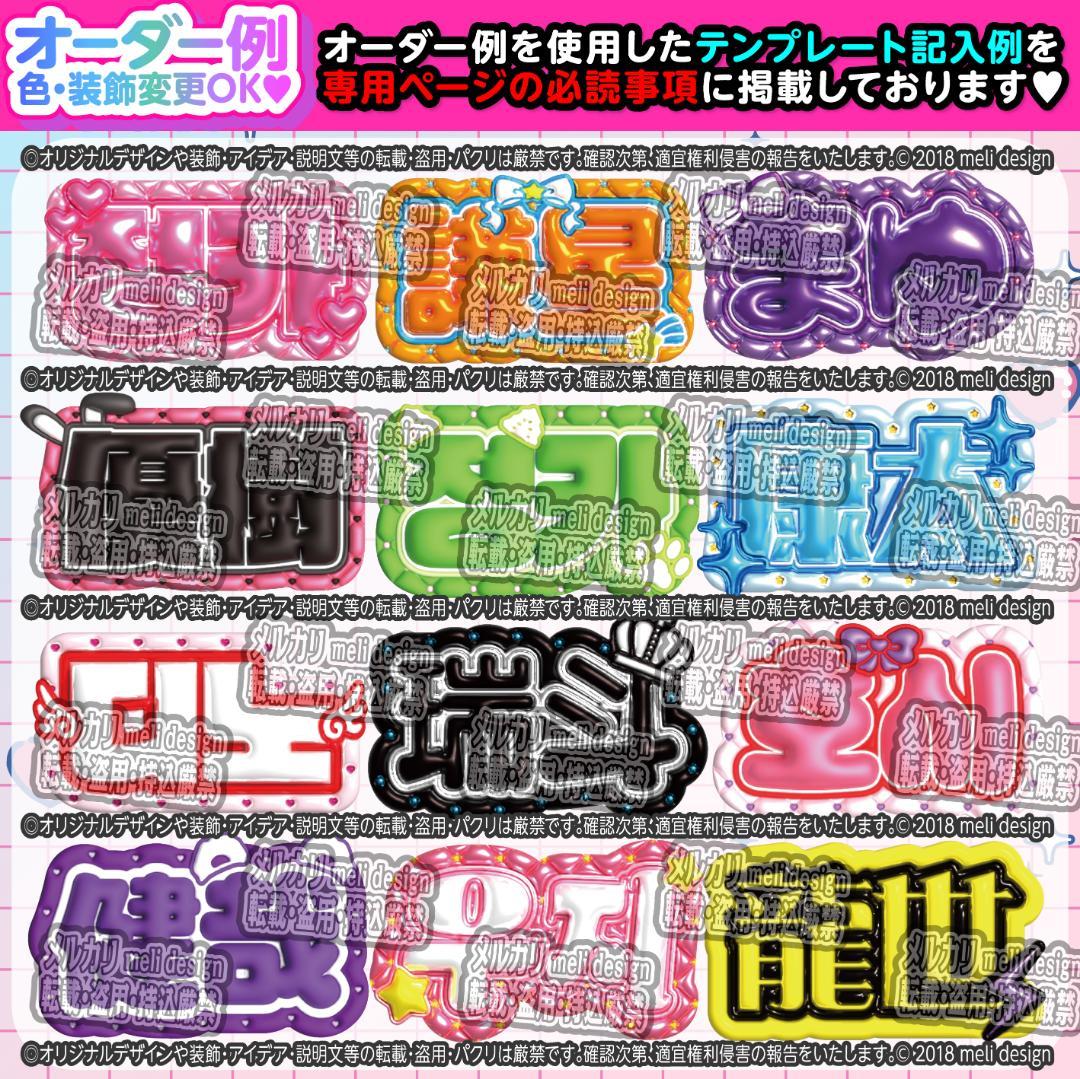 ✦♡✧⑅⸜ネームボード ネムボ オーダー⑅໒꒱ファンサ ペンサボード♡⸝⑅ af