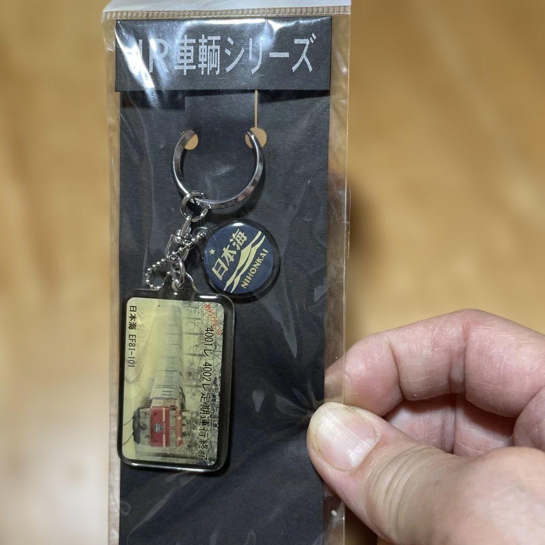 日本海　記念グッズ　まとめ売り