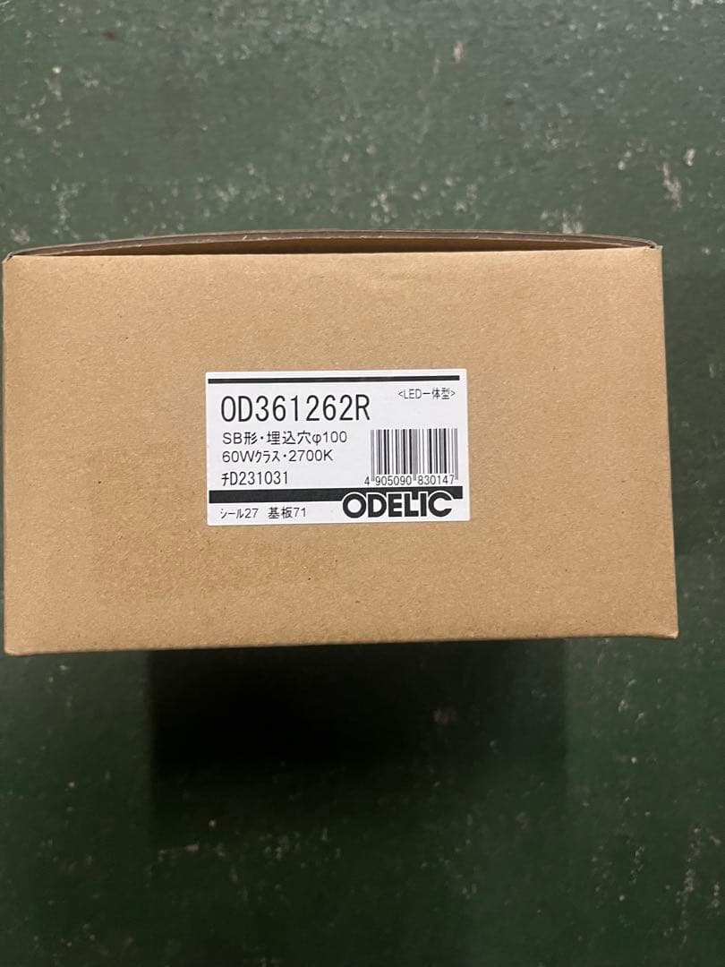 調光対応LEDダウンライトOD 361 262R【12台】