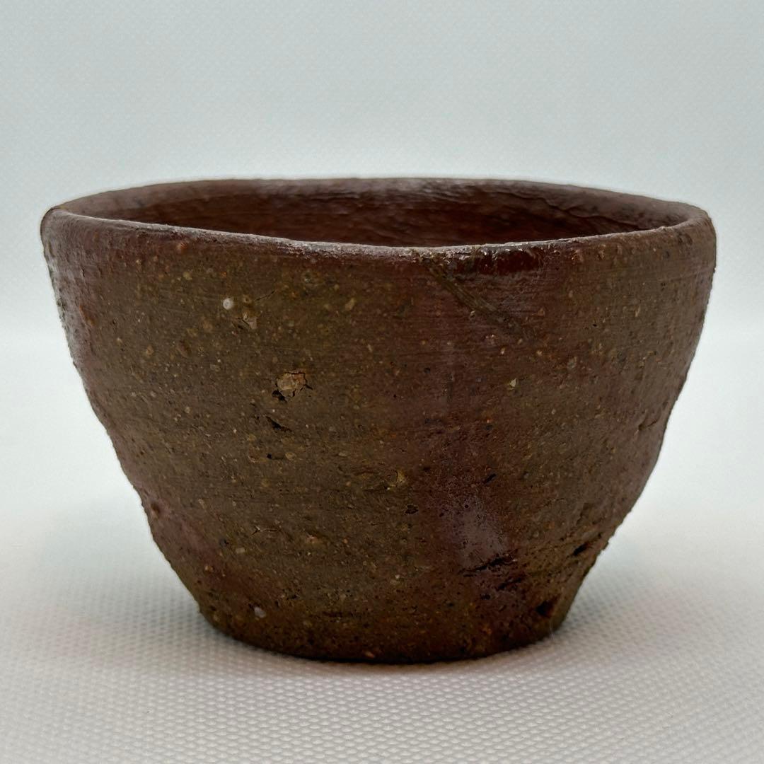 堀江英城 備前 酒器 ぐい呑 共箱