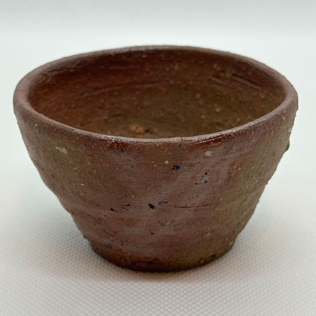 堀江英城 備前 酒器 ぐい呑 共箱