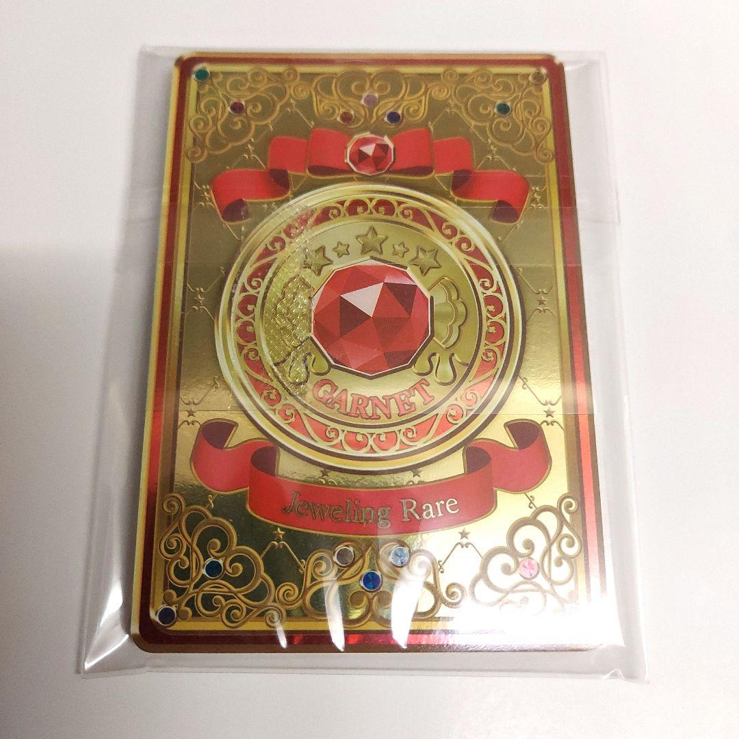 アイカツ　ルーレット　かがやきのジュエル　2弾セット