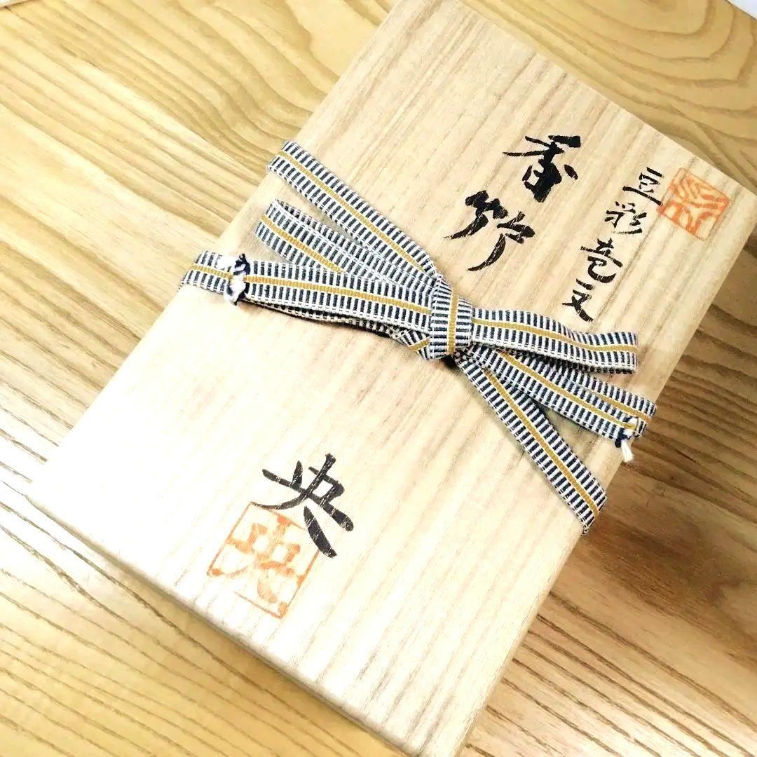 手塚央 清水焼 豆彩陶箱