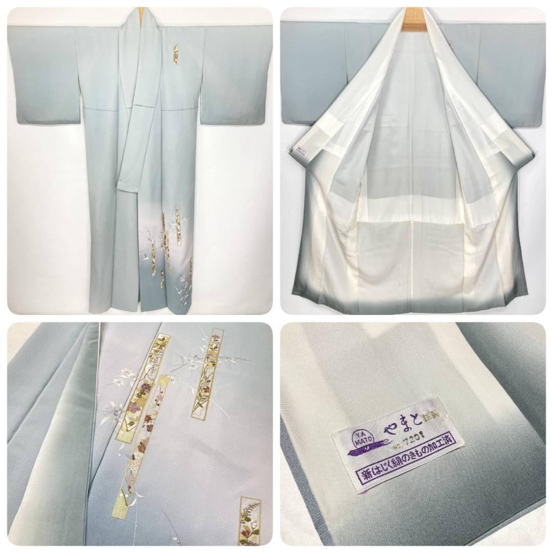 総刺繍 やまと誂製 熨斗 訪問着 袷 正絹 水色 グレー 紫 青 白藍 1395