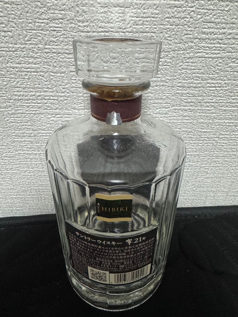 響21年　空き瓶　未洗浄　箱付き