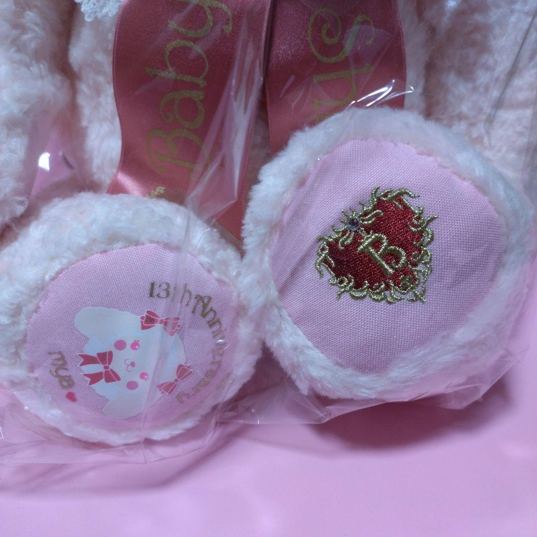 【BABY本店13周年限定】うさくみゃ　リュック　大