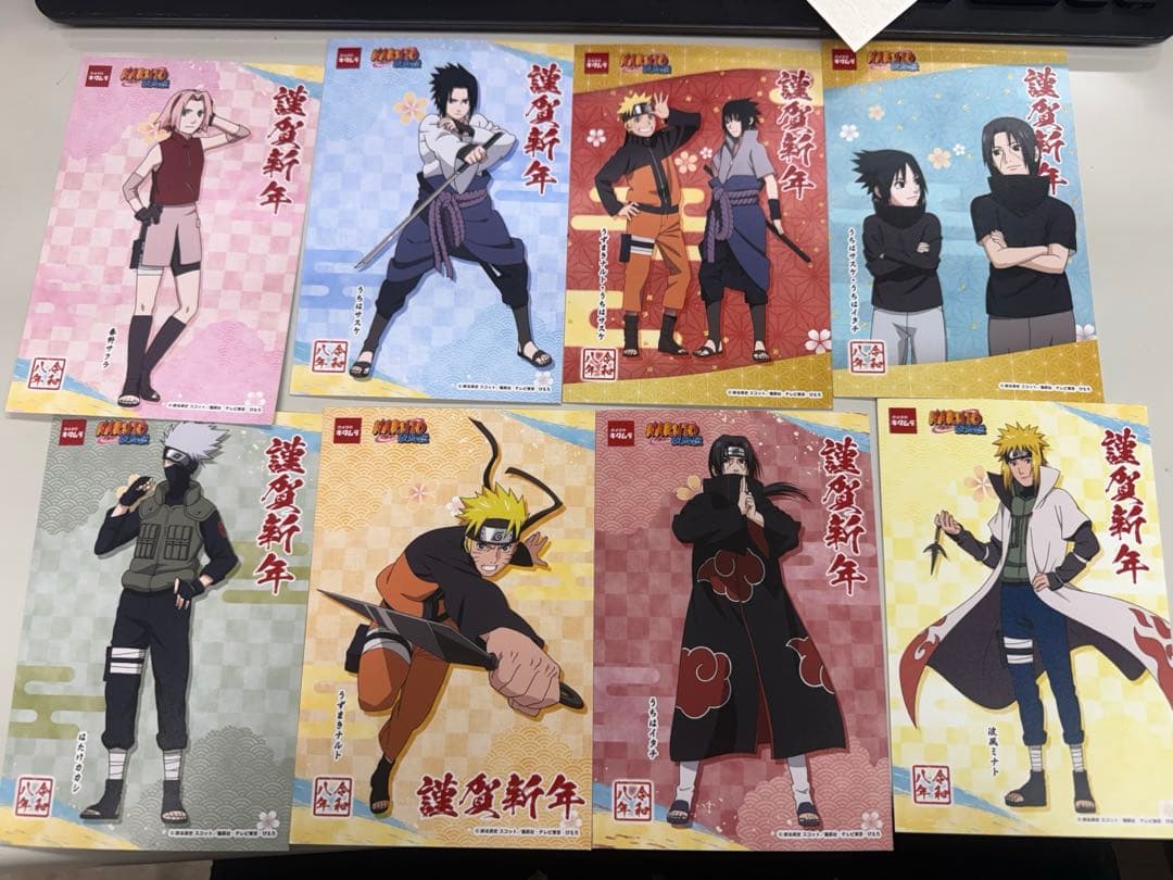 コラボ年賀状　NARUTO疾風伝　8点セット
