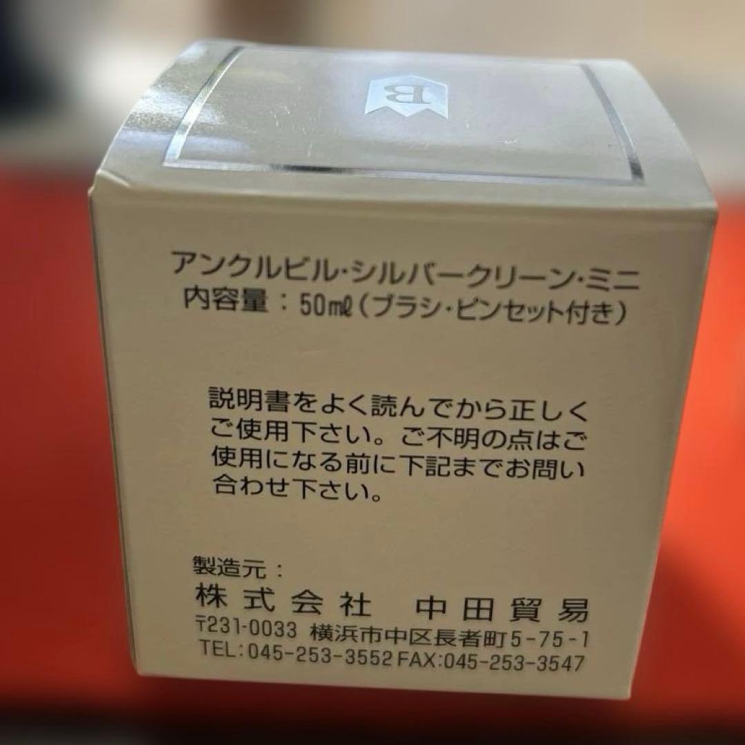   ジョージジェンセン　327 シルバーブローチ　925