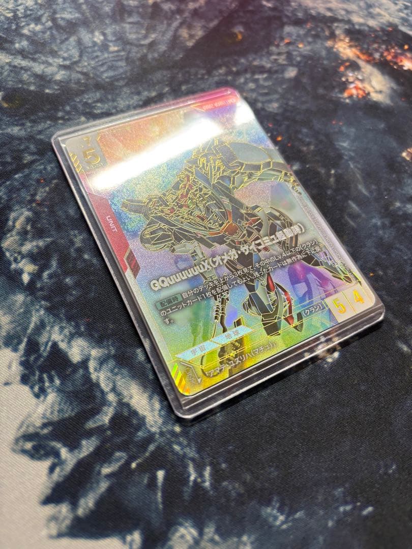 GQuuuuuuX(オメガ・サイコミュ起動時) LR++