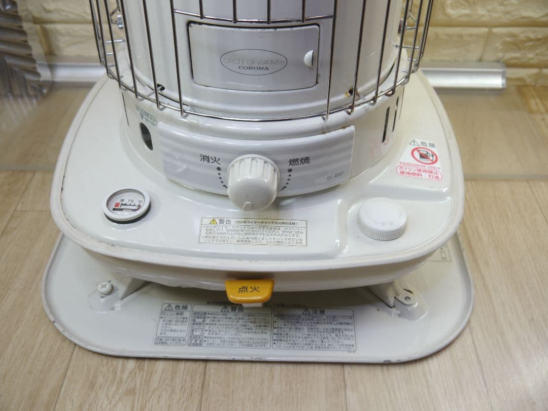 2013年❤動作品◆コロナ/CORONA 石油ストーブ SL-66F 木造17畳