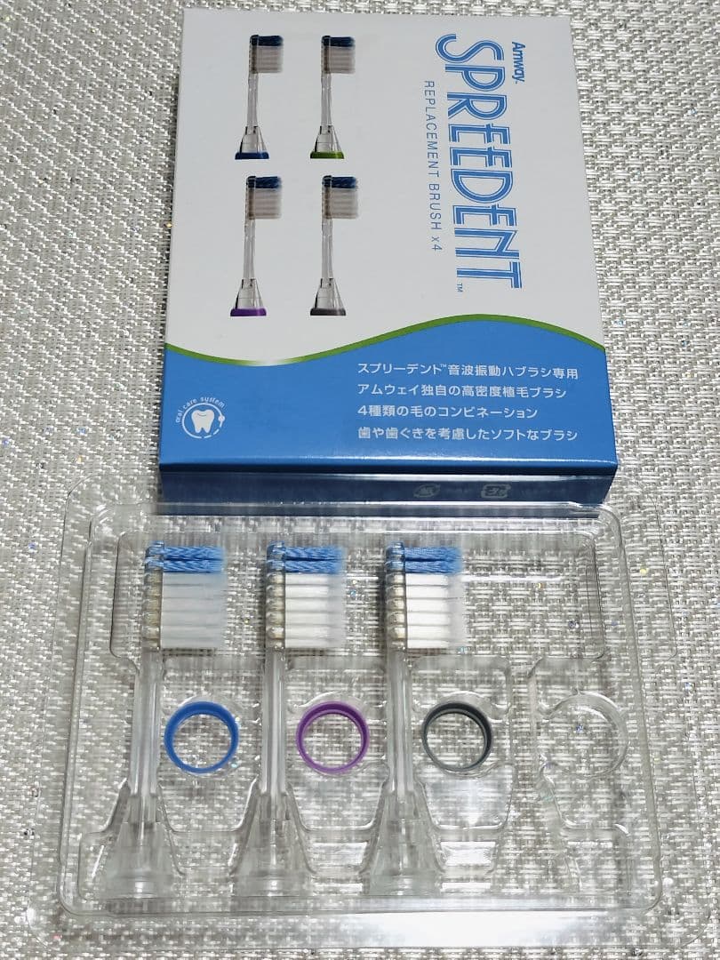 Amwayスプリーデント タイムレス音波振動歯ブラシ