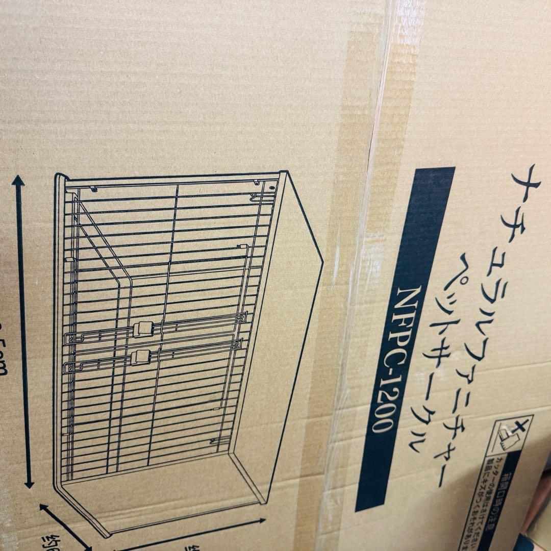 新品 アイリス ペットサークル NFPC-1200 小型犬用 ダークブラウン