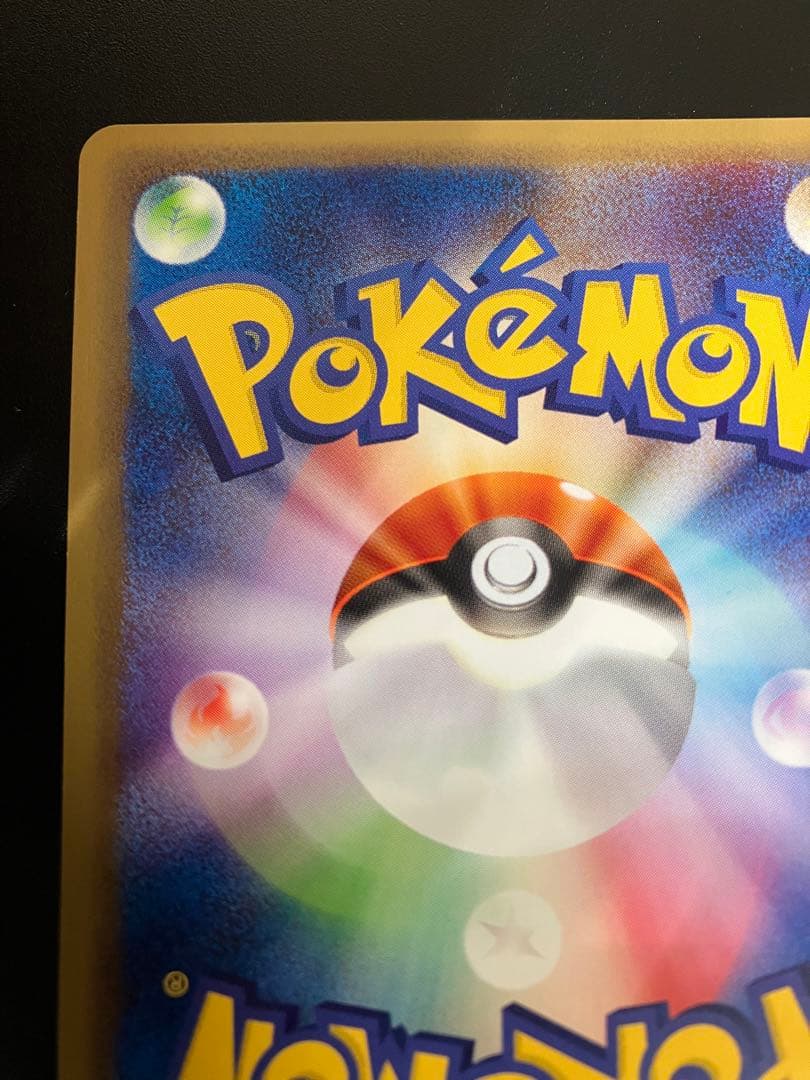 美品 ポケモンカード ニドキング web Nidoking 151 ②