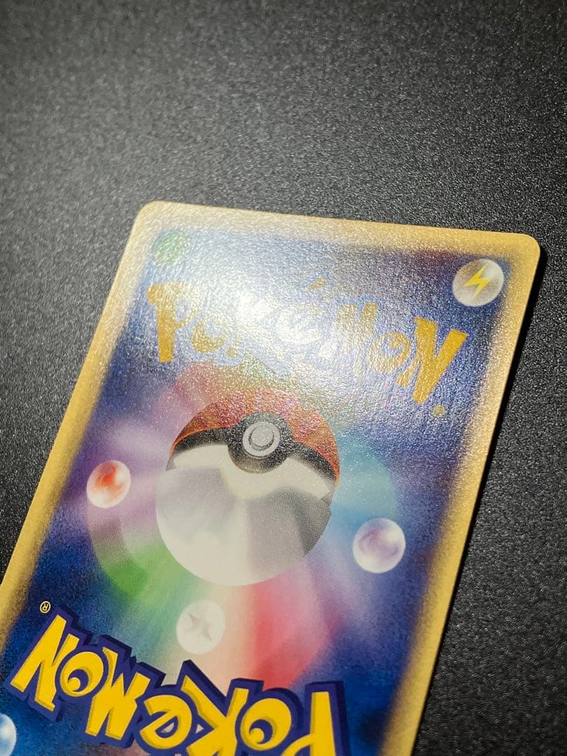 美品 ポケモンカード ニドキング web Nidoking 151 ②