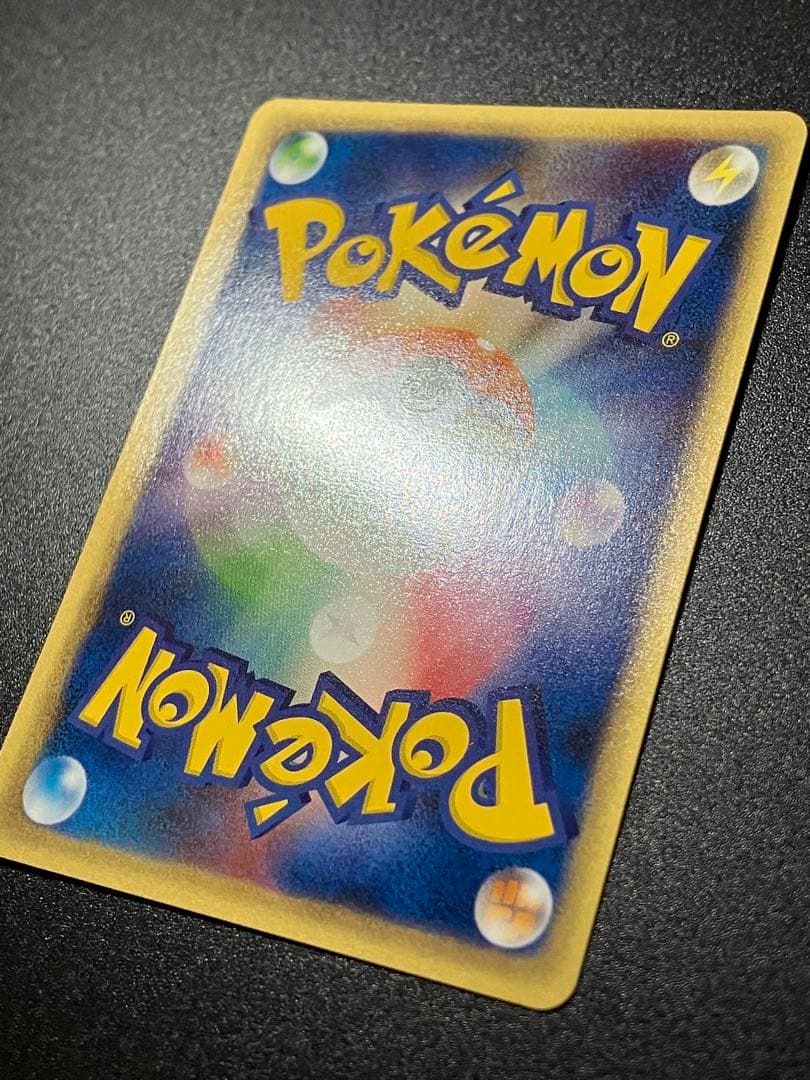 美品 ポケモンカード ニドキング web Nidoking 151 ②