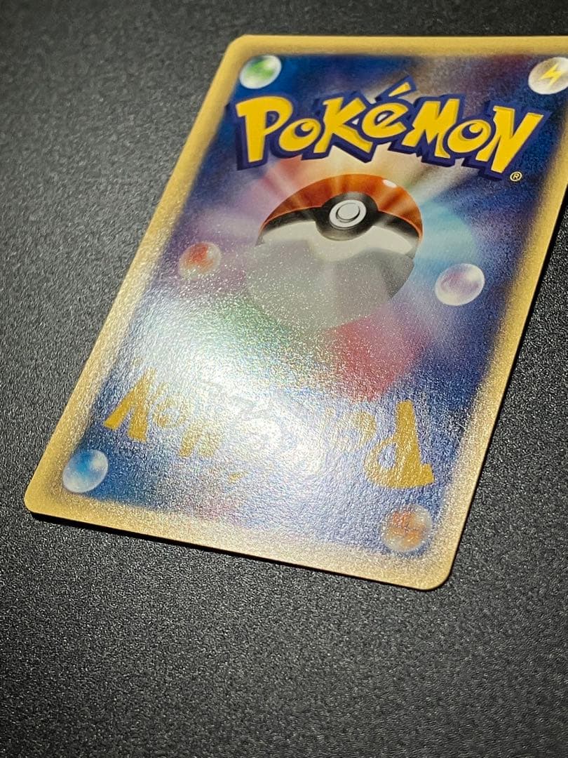 美品 ポケモンカード ニドキング web Nidoking 151 ②