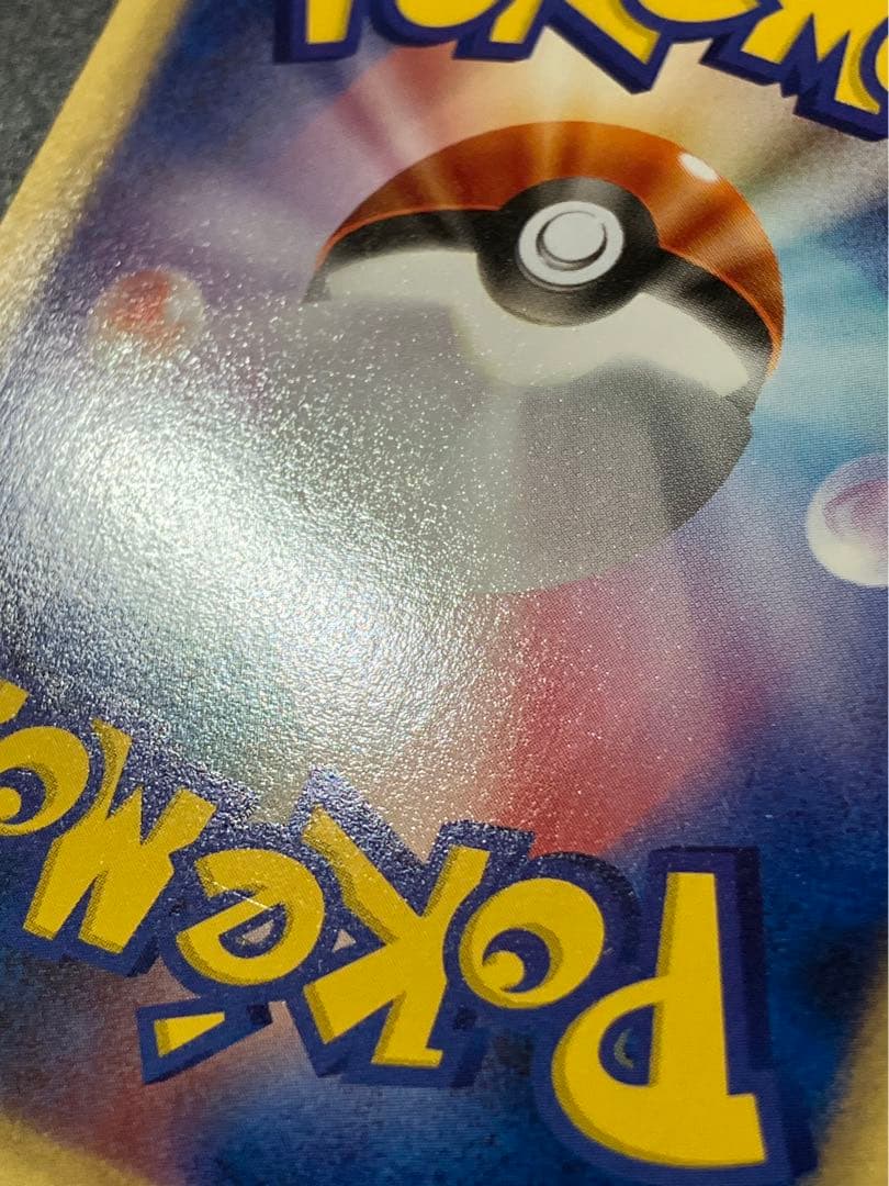 美品 ポケモンカード ニドキング web Nidoking 151 ②