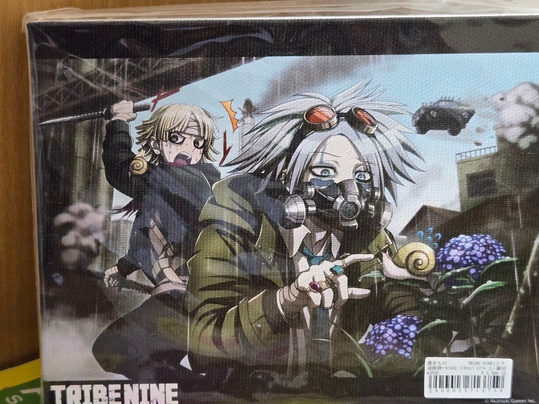 TRIBENINE トライブナイン 園田不兆 羽田清死郎 キャンバスボード