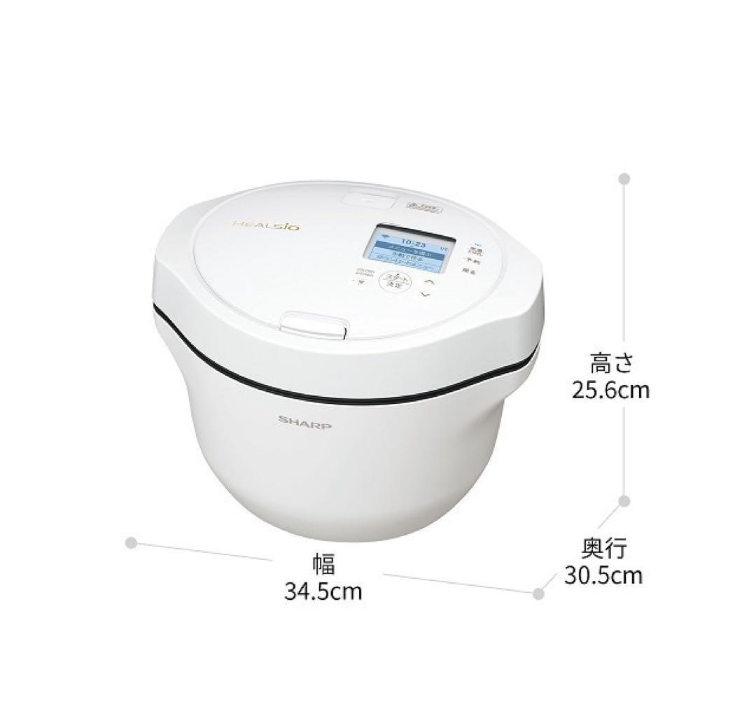 SHARP HEALSIOホットクック pro2.4L ホワイト 2025年製