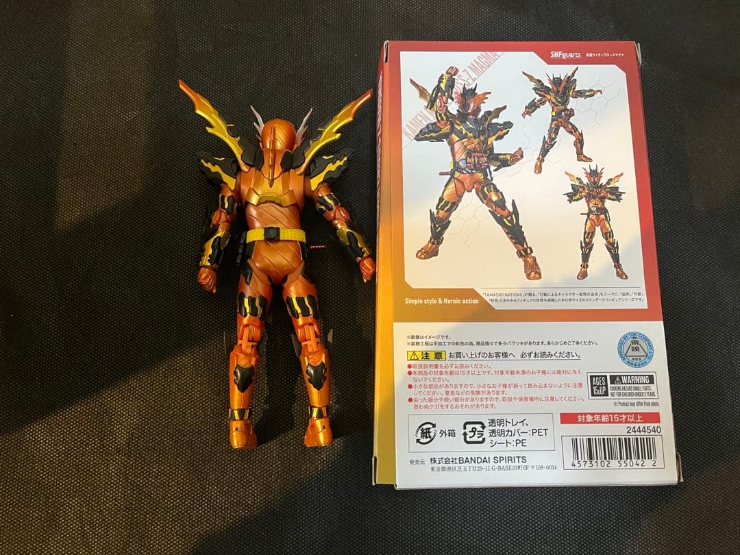 【開封済み】S.H.Figuarts 仮面ライダービルド おまとめセット