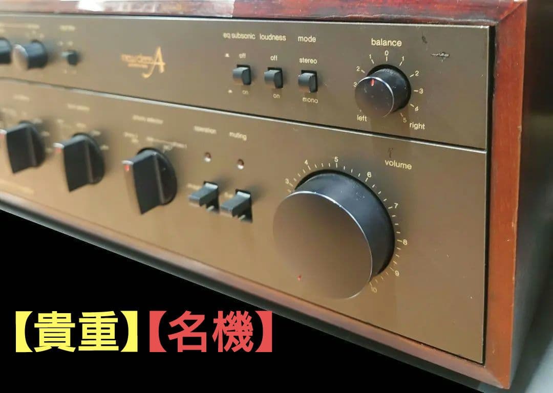 【￥198.000・1979年】Technics 　SU-V10プリメインアンプ
