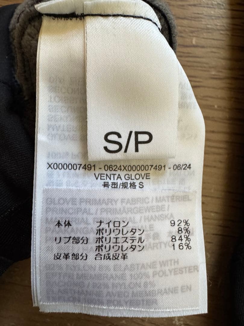 ARC'TERYX 、ベンタグローブ、Sサイズ、ブラック
