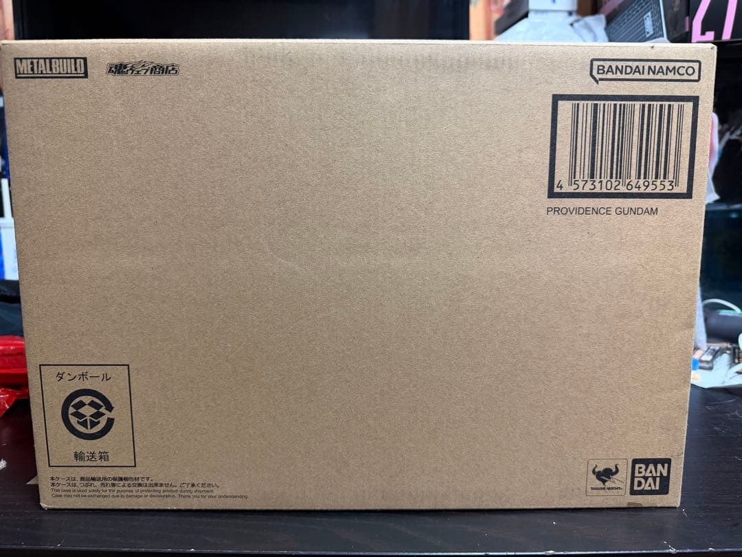LBUILDプロヴィデンスガンダム